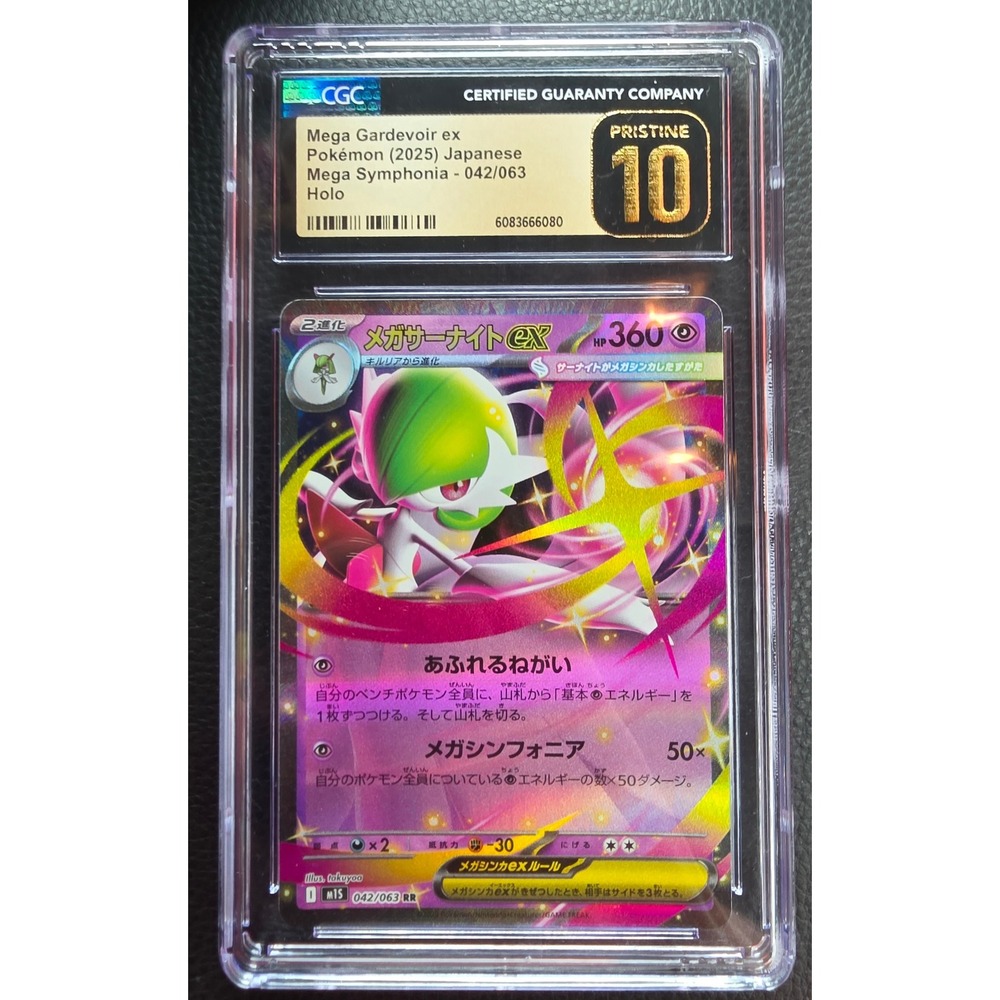 Pokemon Mega Gardevoir ex Standard Pink Excellent 042/063 RR CGC Pristine 10 - Picture 2 of 5